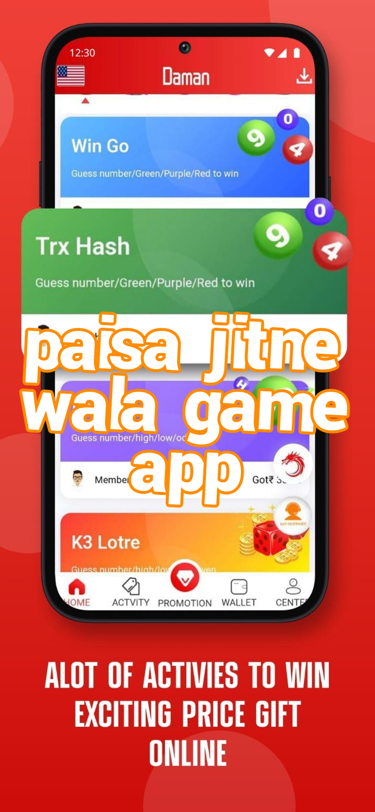 paisa jitne wala game app Screenshots