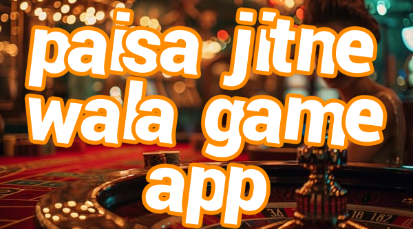 paisa jitne wala game app Screenshots